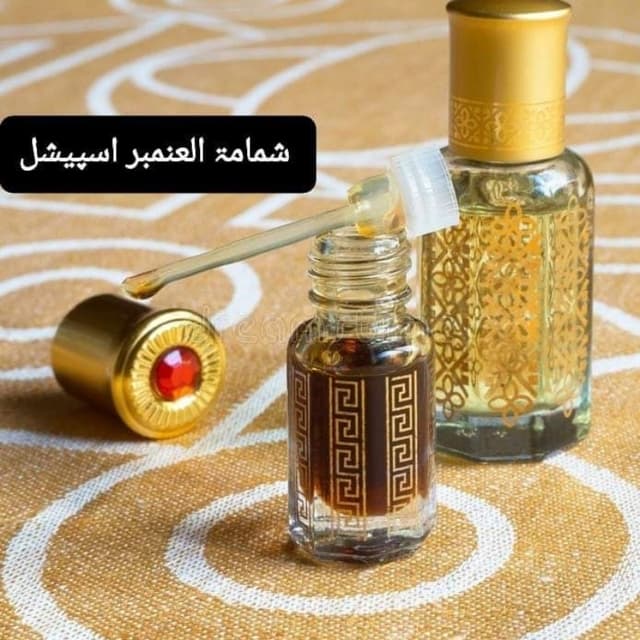 Shamama special