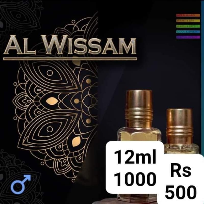 Al Wisam