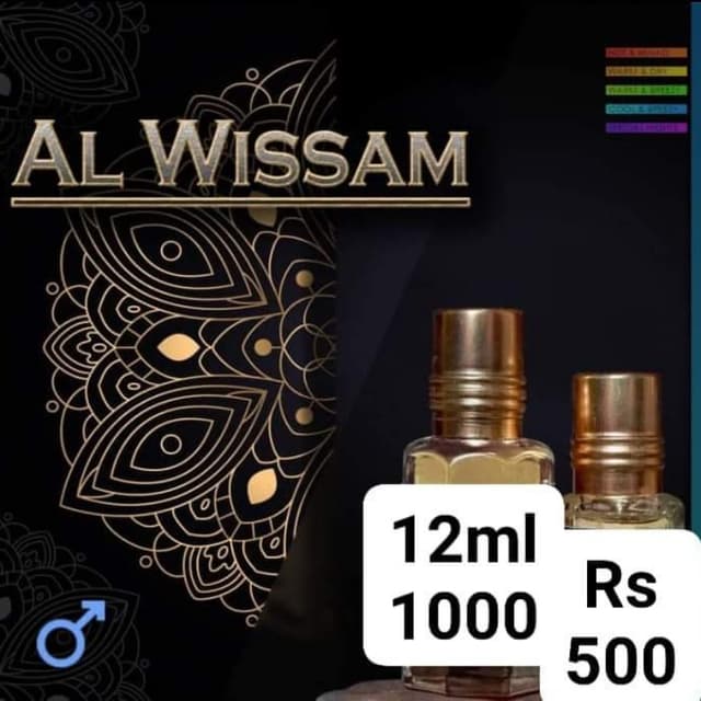 Al Wisam